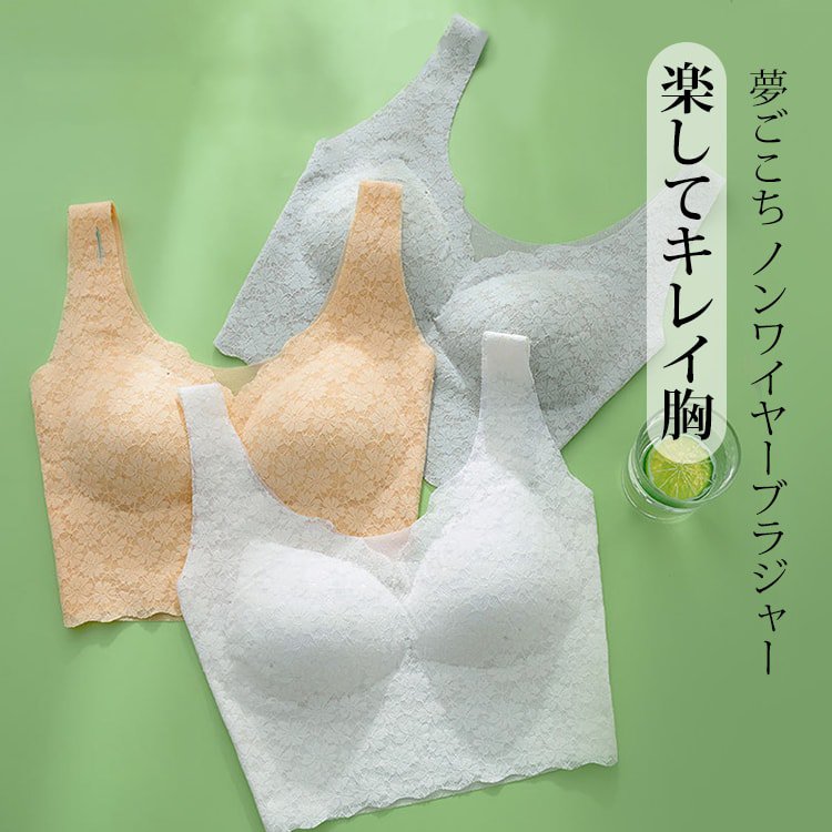 VEIMIA【無鋼圈內衣】無鋼圈也能集中托高！駝背預防支撐，挺直背部展現優美姿態。