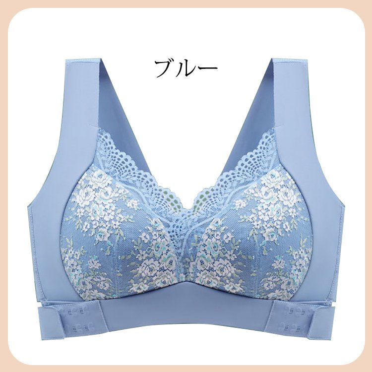 ヴェーミア美胸ブラ ブルー
