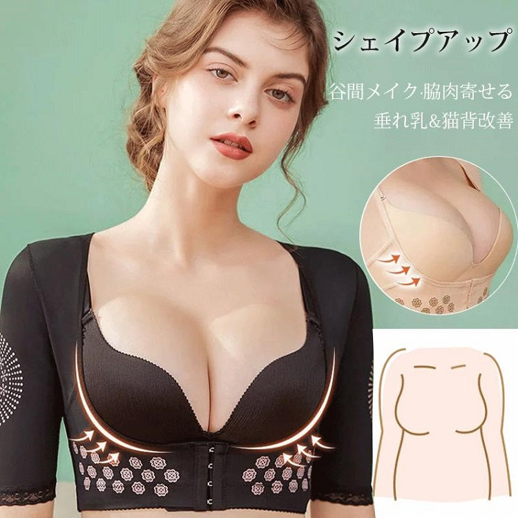 猫背矯正ベルト シェイプアップ