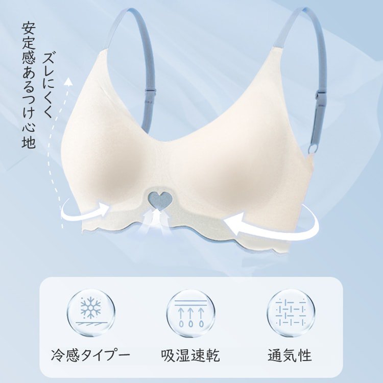 小さく見せるブラ 安定感ある