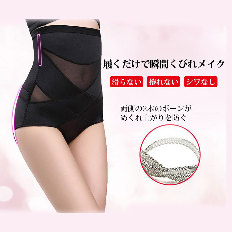 ハイウエストガードル ボーン入り