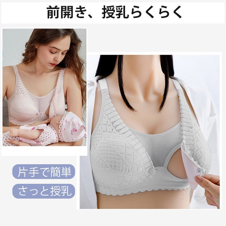 ヴェーミア美胸・授乳ブラ 前開き