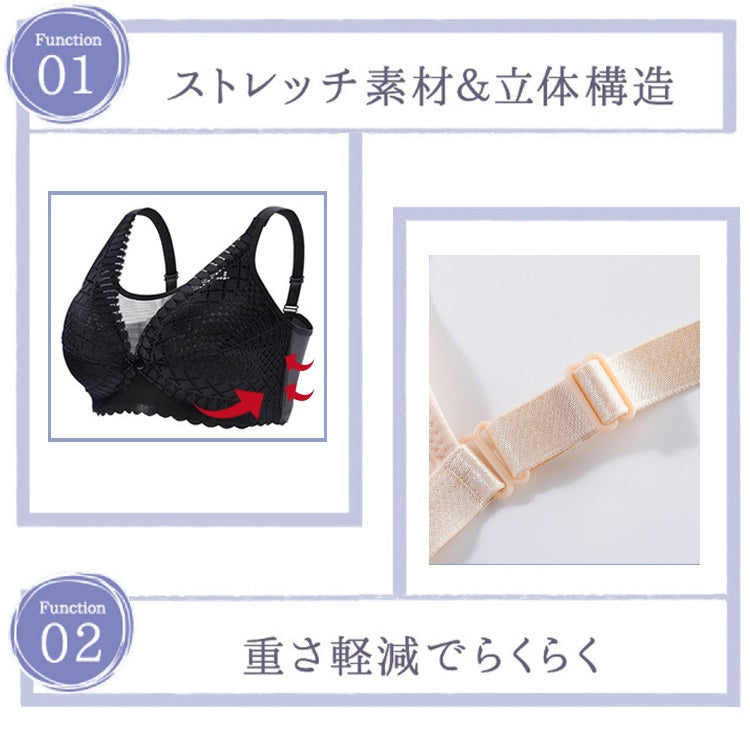 ヴェーミア美胸・授乳ブラ ストレッチ性抜群