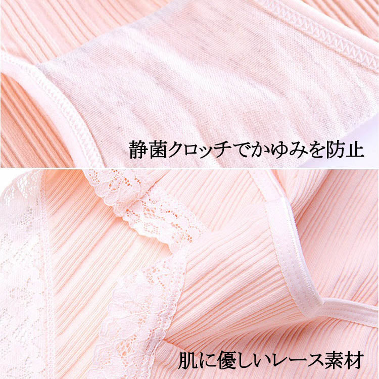 マタニティショーツ 履き心地良い