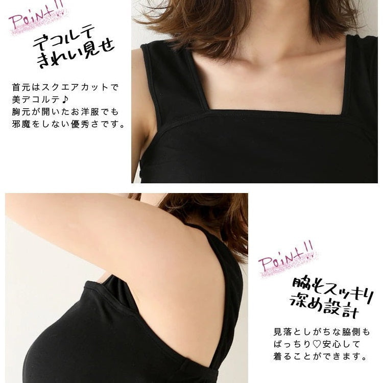 レディースインナー 綺麗なデコルテ