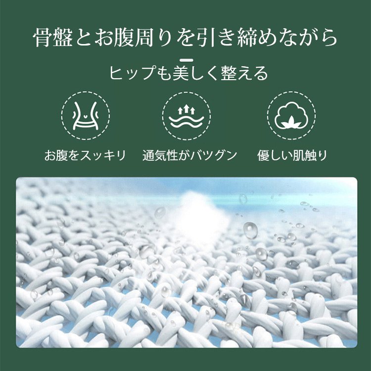VEIMIA【骨盆塑身褲】鬆弛的腹部和下垂的臀部一次搞定！穿上立即擁有優美身材曲線！