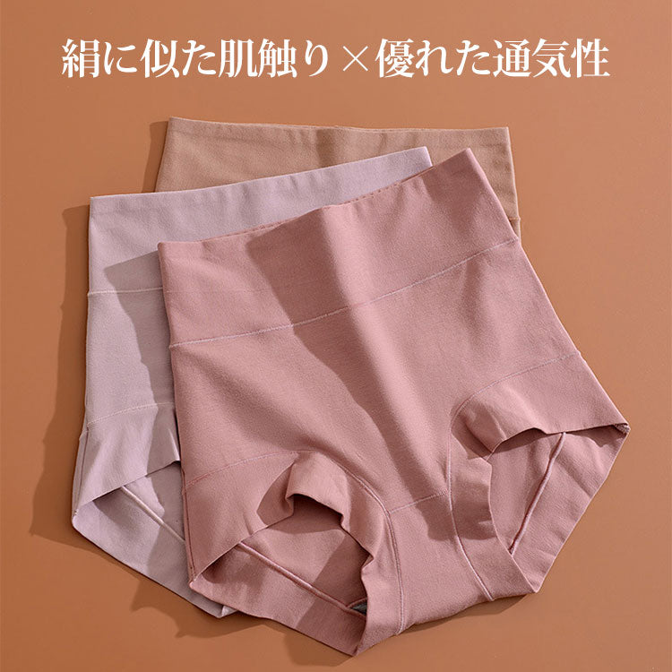 ハイウエストショーツ 肌触り良い