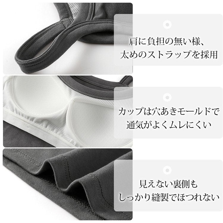 ブラキャミソール 着け心地良い