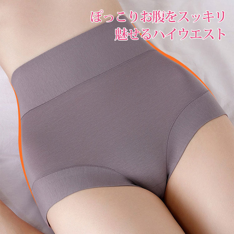 ハイウエストショーツ お腹スッキリ