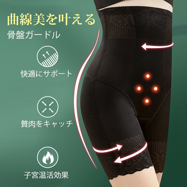 VEIMIA【骨盆塑身褲】鬆弛的腹部和下垂的臀部一次搞定！穿上立即擁有優美身材曲線！