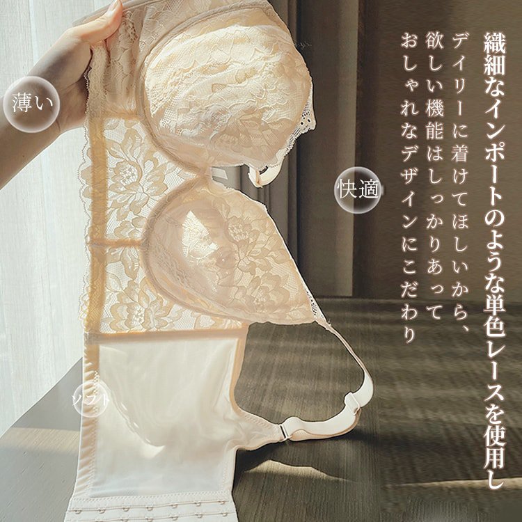VEIMIA【副乳收服內衣】惱人的副乳都被收服起來了，不僅擁有深邃的乳溝，下圍還能平整不外擴，是件顯瘦又好穿的內衣首選。
