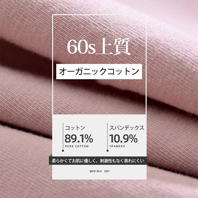 ハイウエストショーツ 上品