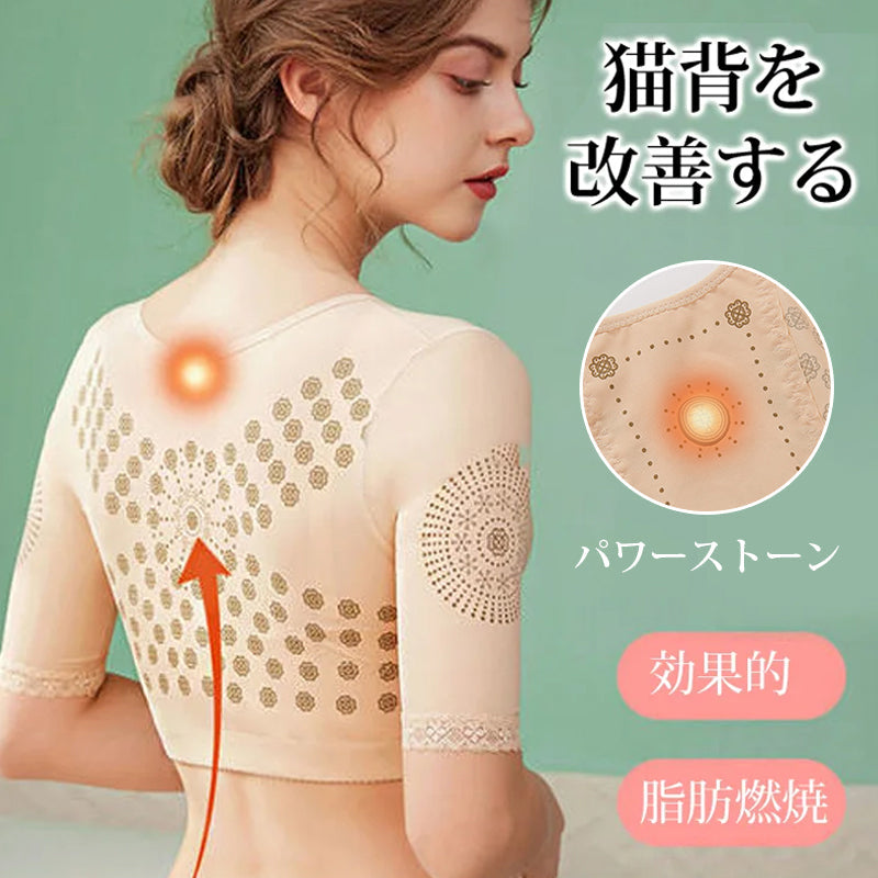 猫背矯正ベルト スタイルアップ