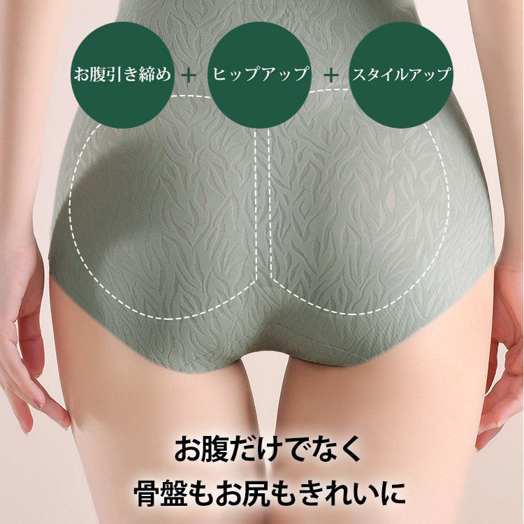 ハイウエストショーツ 美尻