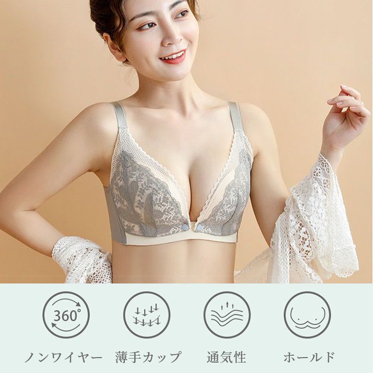 ヴェーミア授乳ブラ 特徴