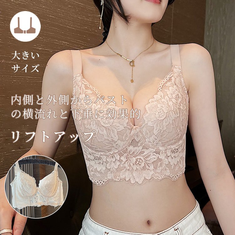VEIMIA【副乳收服內衣】惱人的副乳都被收服起來了，不僅擁有深邃的乳溝，下圍還能平整不外擴，是件顯瘦又好穿的內衣首選。