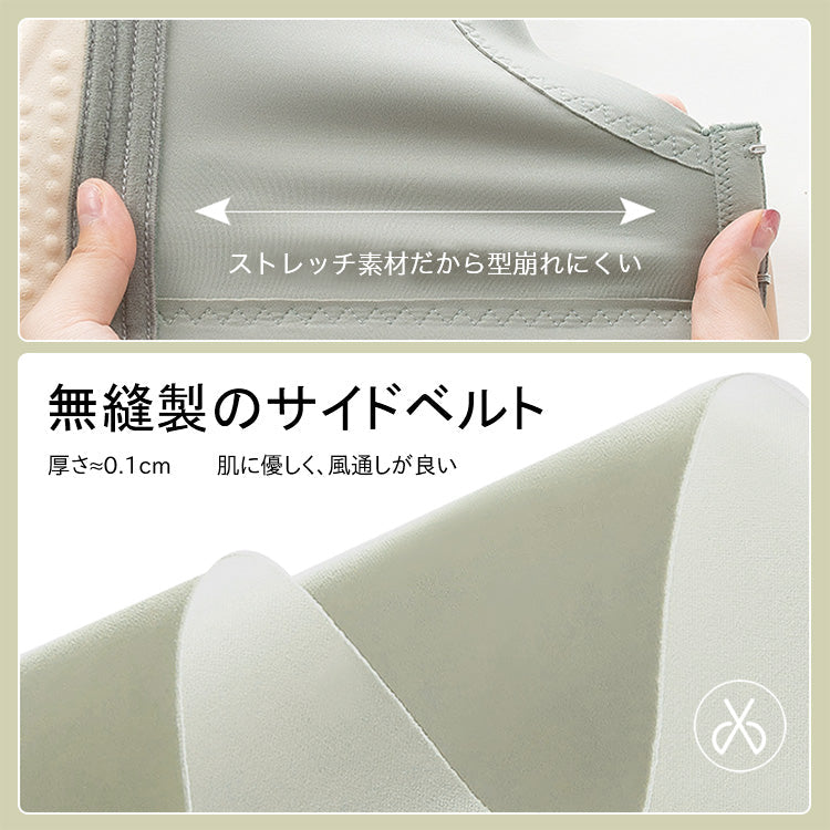 ヴェーミア小さく見せるブラ 伸びが良い