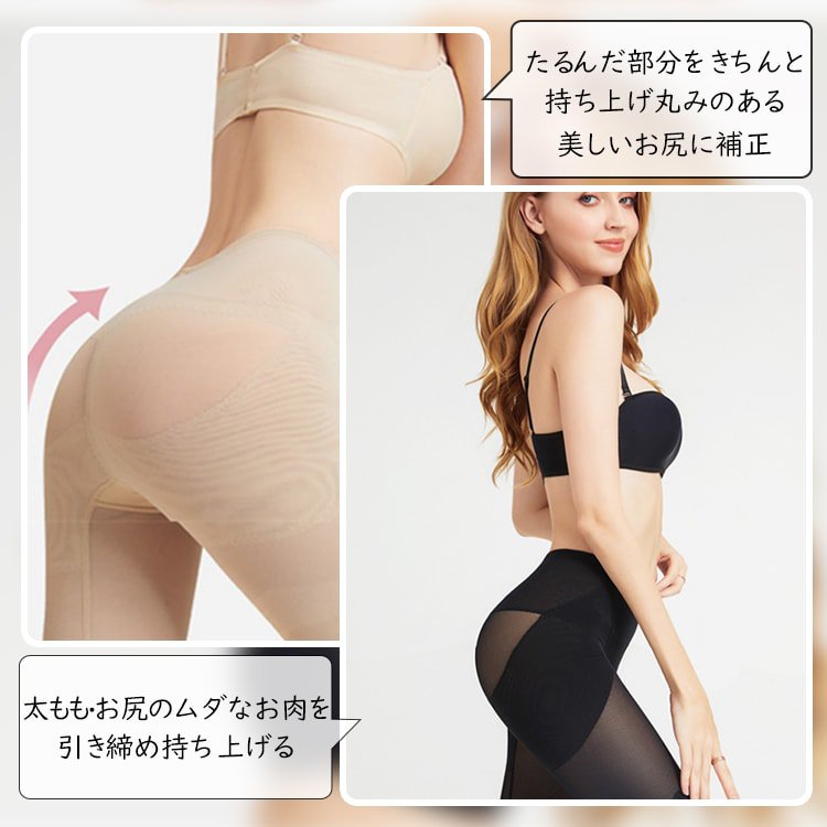 ハイウエストガードル 補正下着