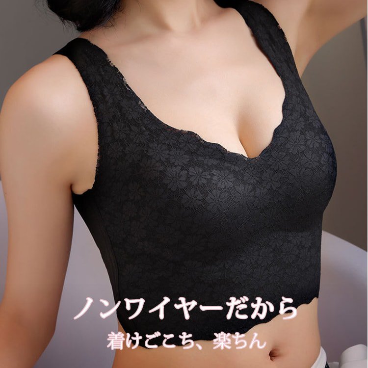 VEIMIA【無鋼圈內衣】無鋼圈也能集中托高！駝背預防支撐，挺直背部展現優美姿態。