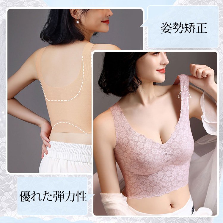 VEIMIA【無鋼圈內衣】無鋼圈也能集中托高！駝背預防支撐，挺直背部展現優美姿態。