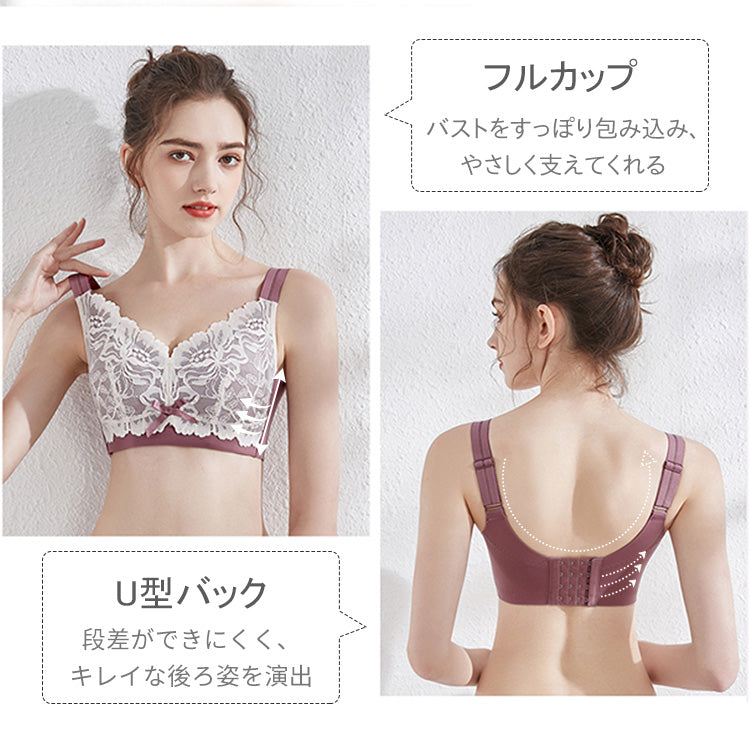 ヴェーミア小さく見せるブラ フルカップ