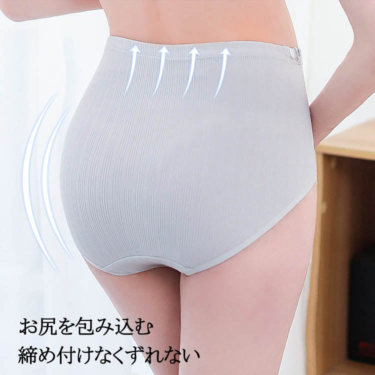 マタニティショーツ ヒップアップ