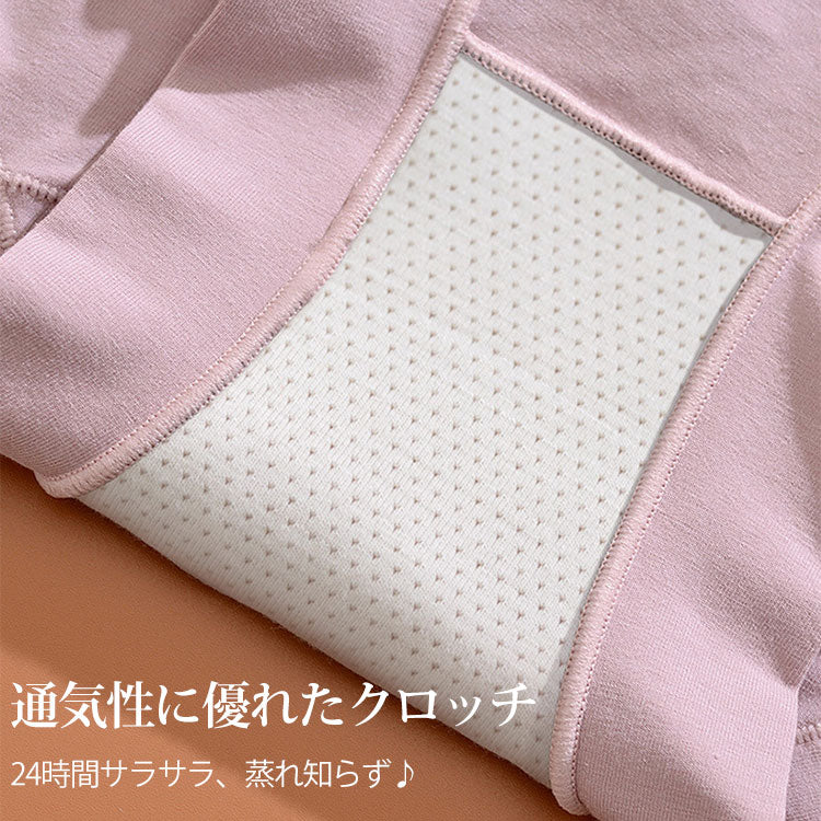 ハイウエストショーツ 蒸れにくい
