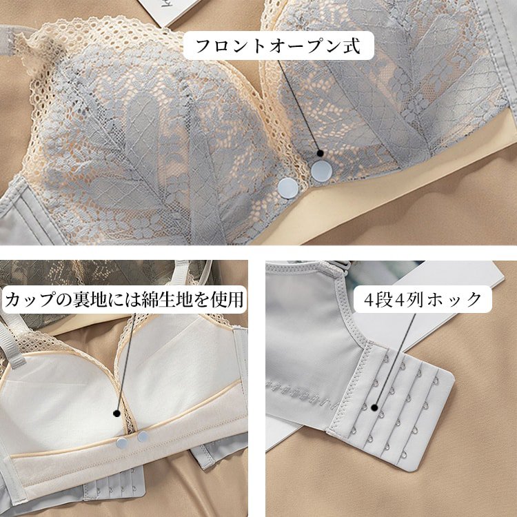 ヴェーミア授乳ブラ ディテール