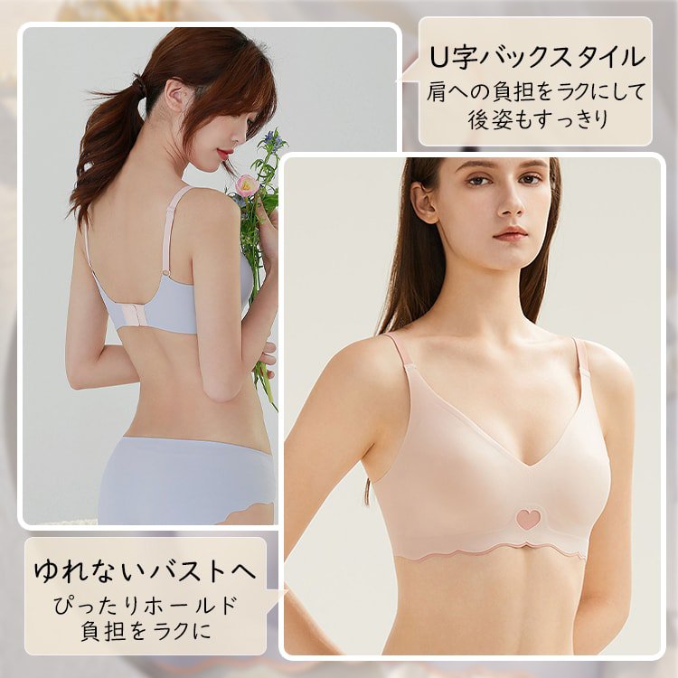 小さく見せるブラ スタイルアップ