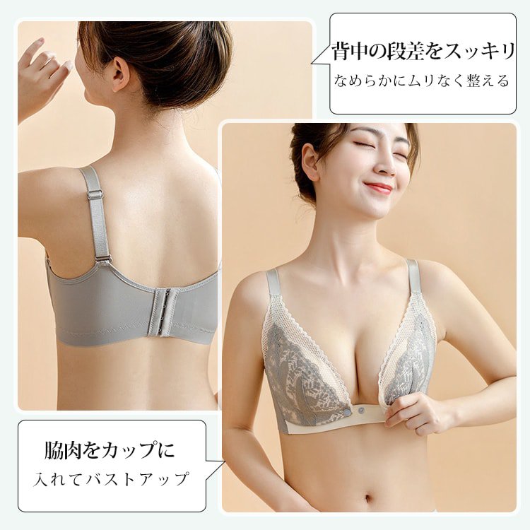 ヴェーミア授乳ブラ スッキリ