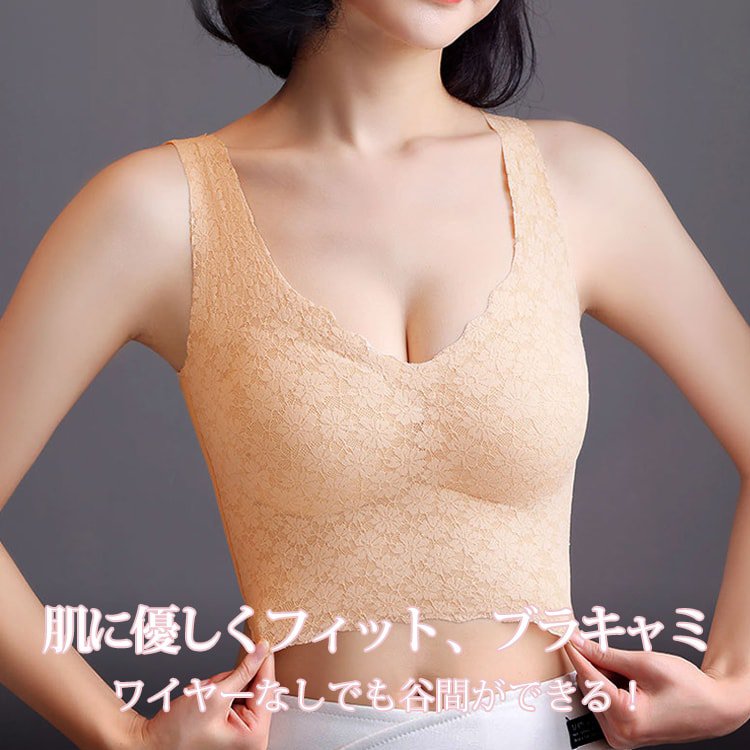 VEIMIA【無鋼圈內衣】無鋼圈也能集中托高！駝背預防支撐，挺直背部展現優美姿態。
