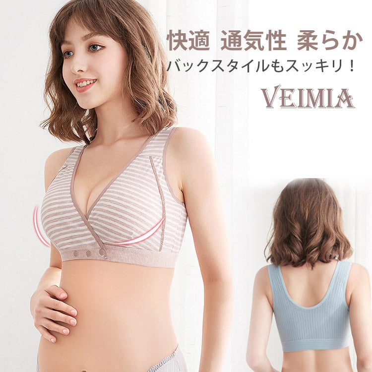 美胸・授乳ブラ 背中スッキリ