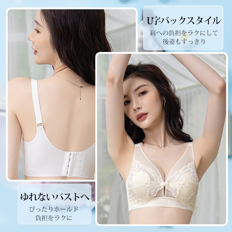 授乳ブラ スタイルアップ