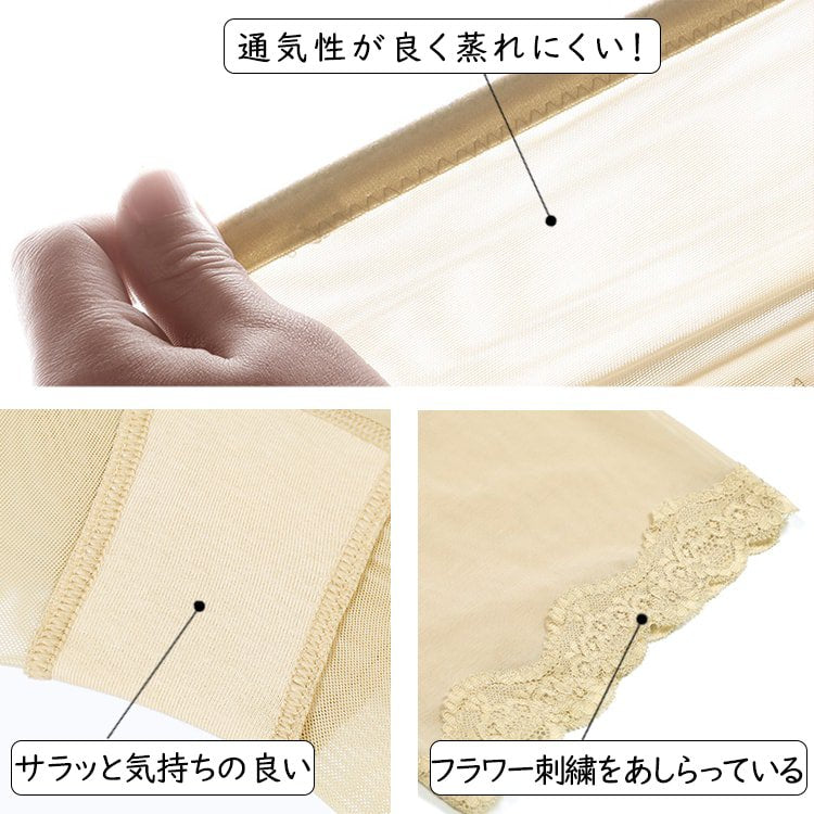 ハイウエストガードル 快適
