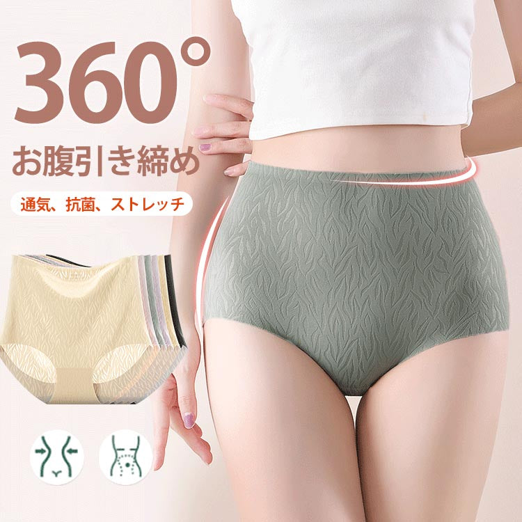 ハイウエストショーツ お腹スッキリ