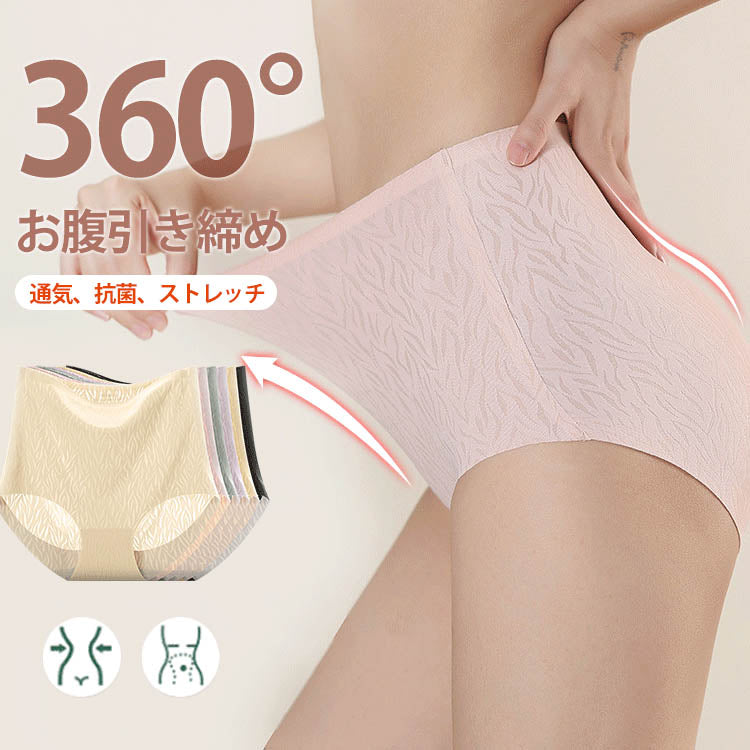 ハイウエストショーツ お腹引き締め