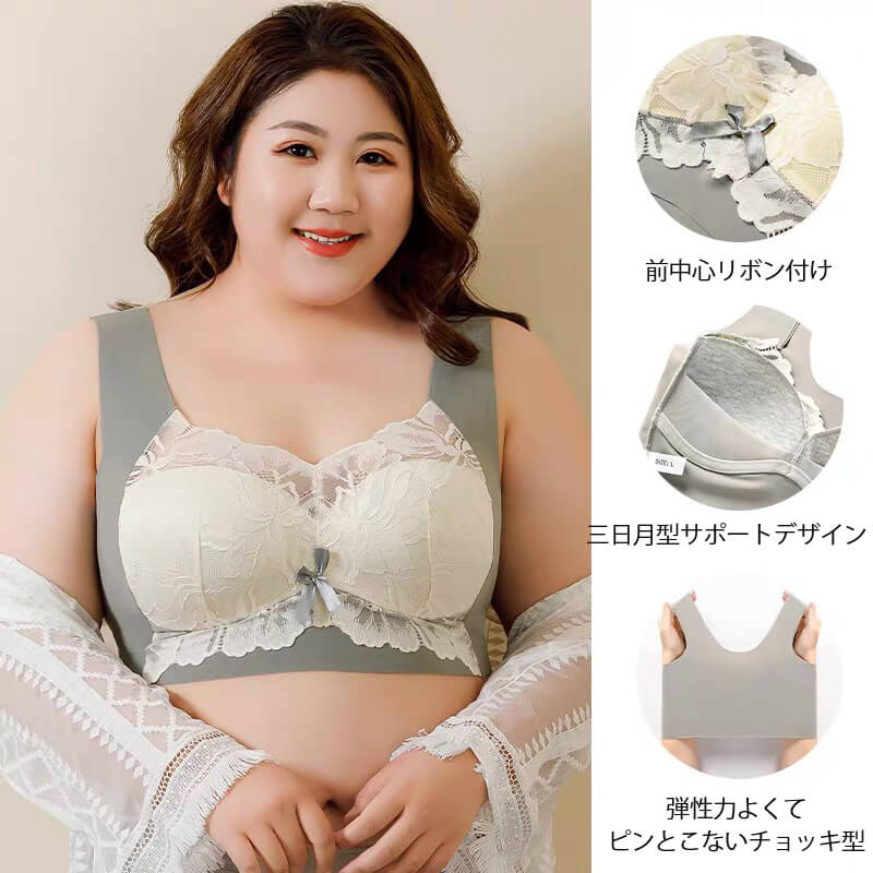 小さく見せるブラ グラマーさん愛用