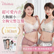 VEIMIA 大胸顯小內衣｜豐盈胸型也能自然包覆。專為豐盈胸型打造的甜美款式，視覺修飾胸前線條。高側邊包覆設計搭配加寬肩帶，提升包覆與支撐感，穿著更加舒適。細緻蕾絲設計，修飾自然身形輪廓，展現優雅質感。