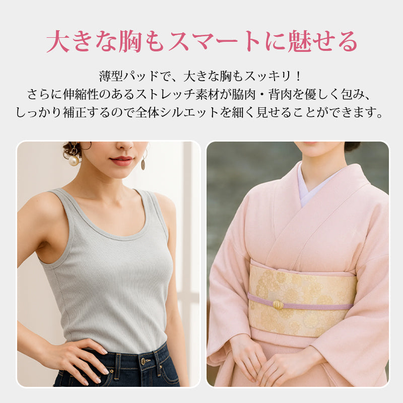 VEIMIA 大胸顯小內衣｜豐盈胸型也能自然包覆。專為豐盈胸型打造的甜美款式，視覺修飾胸前線條。高側邊包覆設計搭配加寬肩帶，提升包覆與支撐感，穿著更加舒適。細緻蕾絲設計，修飾自然身形輪廓，展現優雅質感。