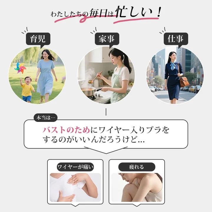 VEIMIA 大胸顯小內衣｜豐盈胸型也能自然包覆。專為豐盈胸型打造的甜美款式，視覺修飾胸前線條。高側邊包覆設計搭配加寬肩帶，提升包覆與支撐感，穿著更加舒適。細緻蕾絲設計，修飾自然身形輪廓，展現優雅質感。