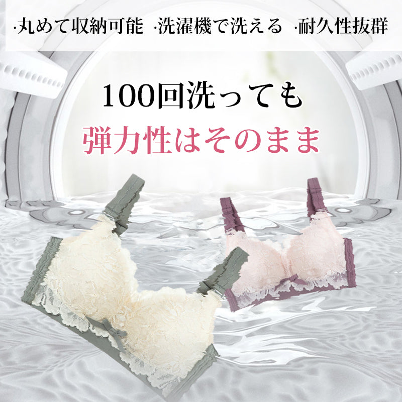 VEIMIA 大胸顯小內衣｜豐盈胸型也能自然包覆。專為豐盈胸型打造的甜美款式，視覺修飾胸前線條。高側邊包覆設計搭配加寬肩帶，提升包覆與支撐感，穿著更加舒適。細緻蕾絲設計，修飾自然身形輪廓，展現優雅質感。