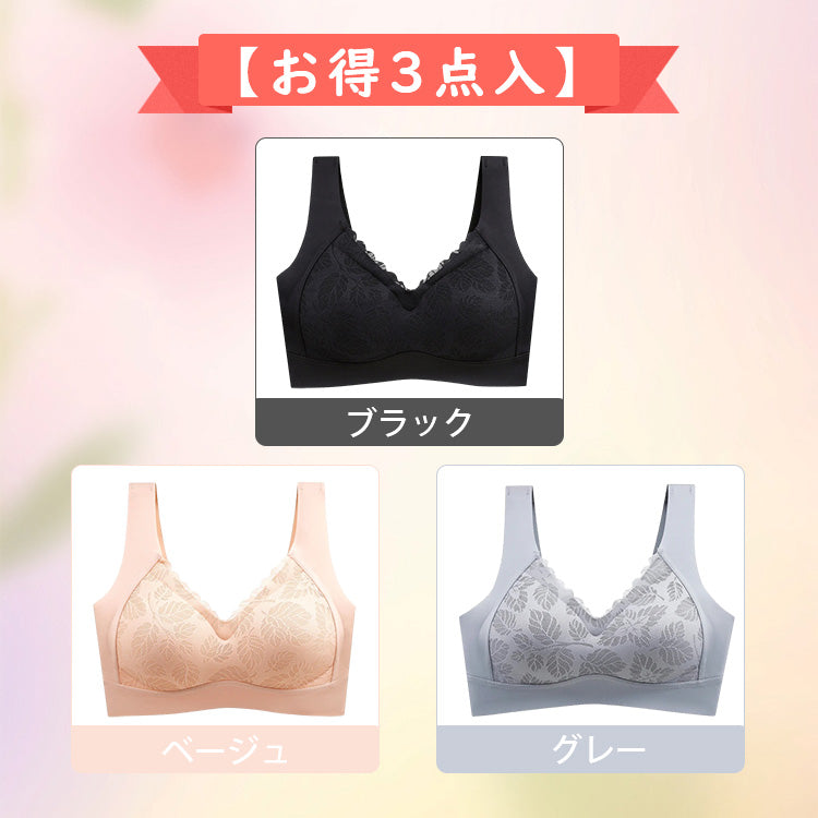 VEIMIA【乳膠胸罩】採用泰國乳膠，抑菌防蟎。高側邊可收攏副乳，塑造優美線條。