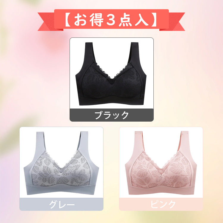 VEIMIA【乳膠胸罩】採用泰國乳膠，抑菌防蟎。高側邊可收攏副乳，塑造優美線條。