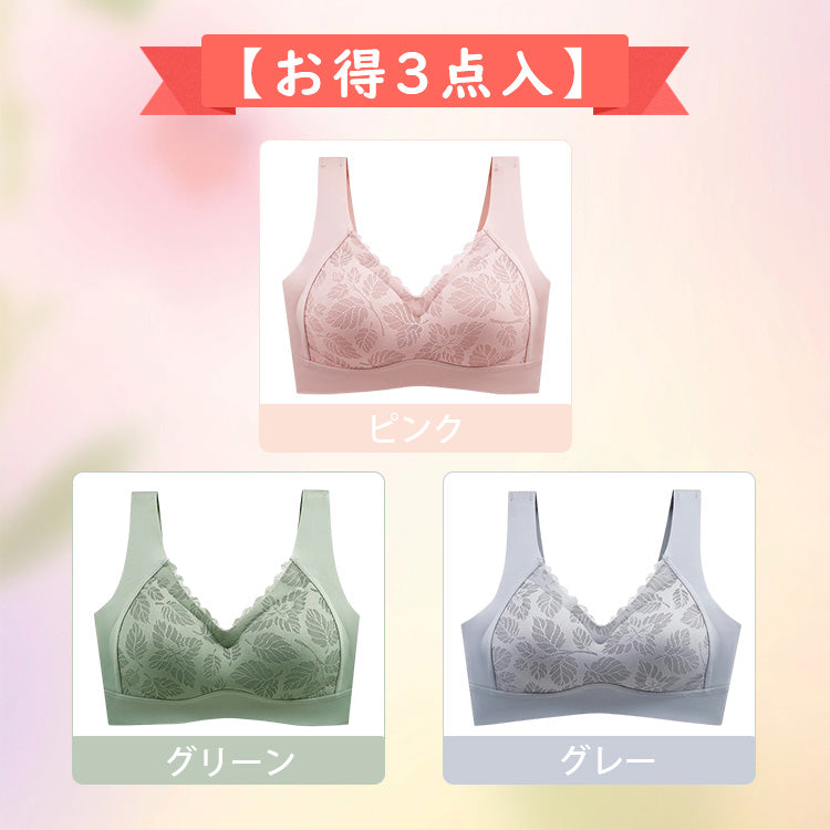 VEIMIA【乳膠胸罩】採用泰國乳膠，抑菌防蟎。高側邊可收攏副乳，塑造優美線條。