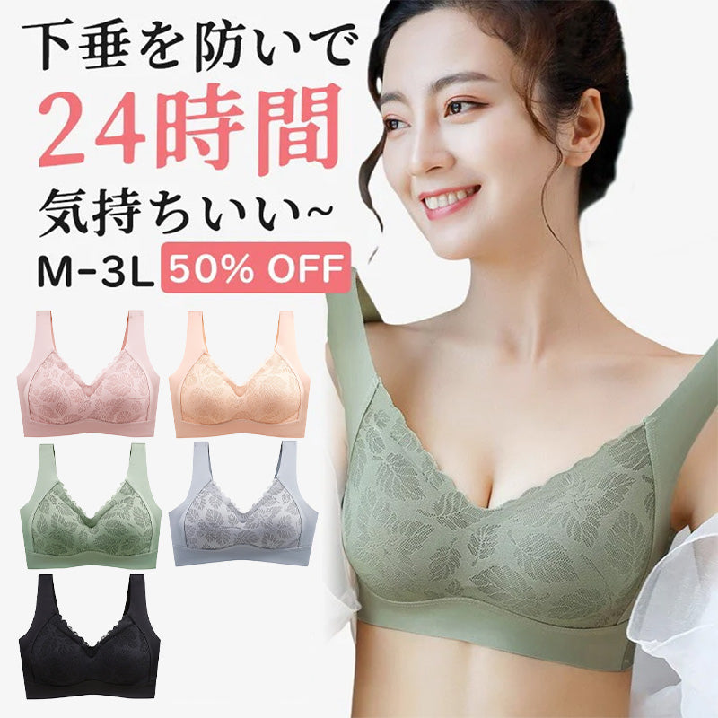VEIMIA【乳膠胸罩】採用泰國乳膠，抑菌防蟎。高側邊可收攏副乳，塑造優美線條。