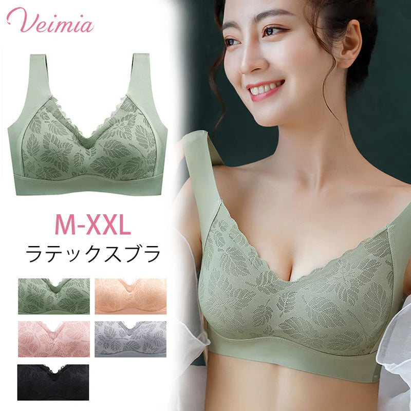 VEIMIA【乳膠胸罩】採用泰國乳膠，抑菌防蟎。高側邊可收攏副乳，塑造優美線條。