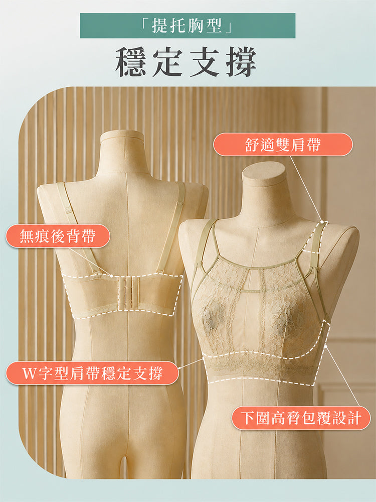 【2件組NT$1,890】VEIMIA 蕾絲內衣｜優雅迷人 自然修飾胸型 約會、聚會穿搭推薦