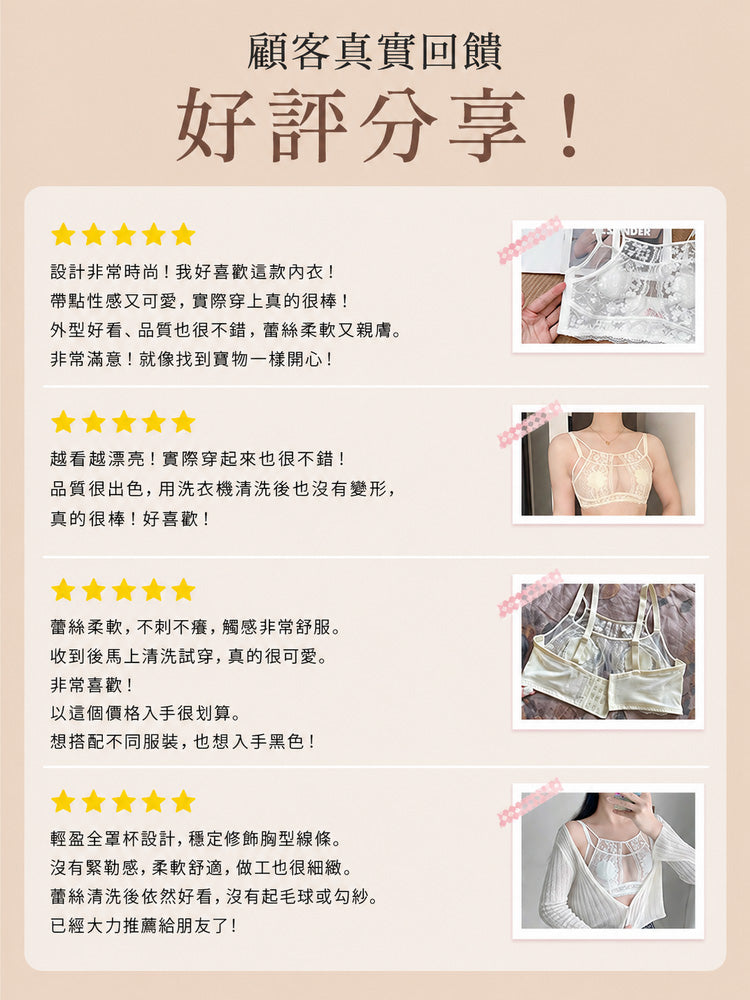 【2件組NT$1,890】VEIMIA 蕾絲內衣｜優雅迷人 自然修飾胸型 約會、聚會穿搭推薦
