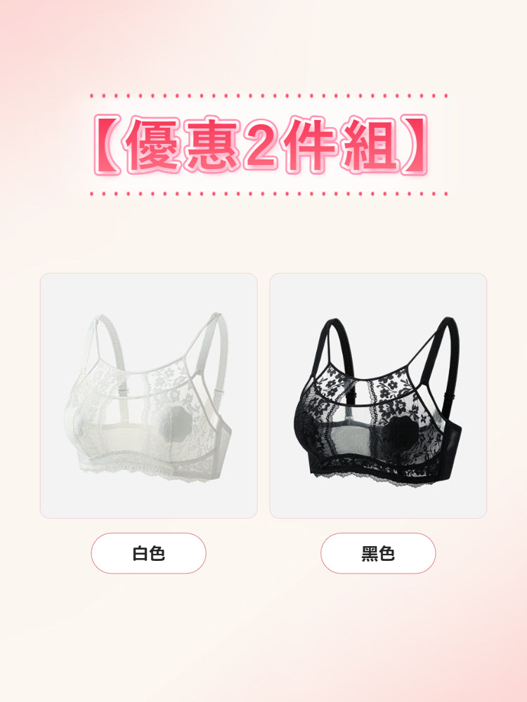 【2件組NT$1,890】VEIMIA 蕾絲內衣｜優雅迷人 自然修飾胸型 約會、聚會穿搭推薦