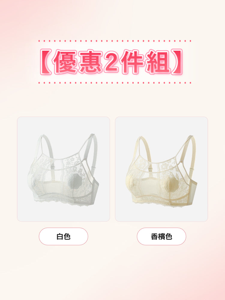【2件組NT$1,890】VEIMIA 蕾絲內衣｜優雅迷人 自然修飾胸型 約會、聚會穿搭推薦